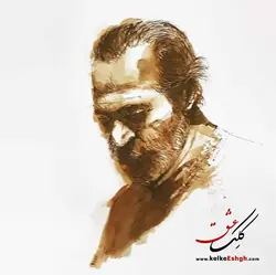 مرکب ضدآب 60 میلی‌لیتری اعتدال (کد رنگ: 667 B)