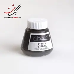 مرکب ضدآب 60 میلی‌لیتری اعتدال (کد رنگ: 662 B)