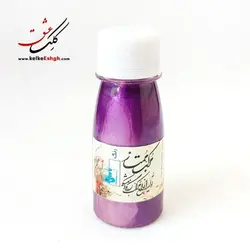 مرکب خوشنویسی ممتاز - متالیک یاسی