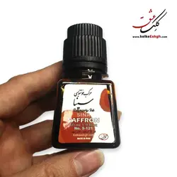 مرکب استادی سینا - زعفرانی (Saffron)