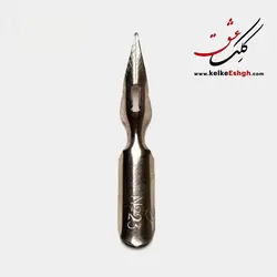 نوک فلزی (نیب) قلم خوشنویسی روسی _شماره 23