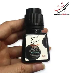 مرکب استادی سینا - مشکی (Black)