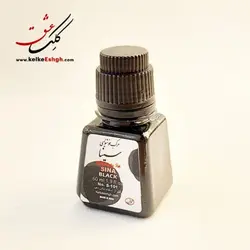 مرکب استادی سینا - مشکی (Black)