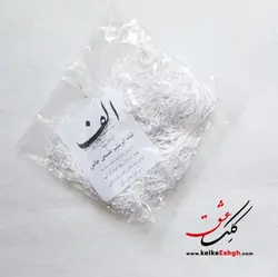 لیقه ابریشم طبیعی الف - سایز بزرگ