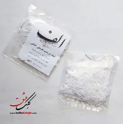 لیقه ابریشم طبیعی الف - سایز متوسط