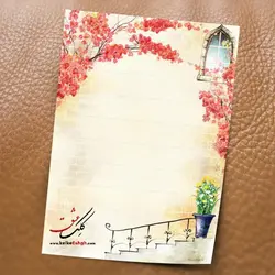 کاغذ مخصوص خوشنویسی خودکاری مدل باران (A6) آبرنگی خط‌دار