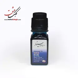 مرکب سینا - آبی (Blue)