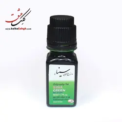 مرکب سینا - سبز (Green)