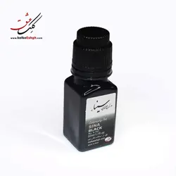 مرکب سینا - مشکی (Black)