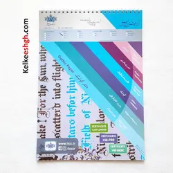 دفتر تمرین خوشنویسی لاتین به سبک گوتیک