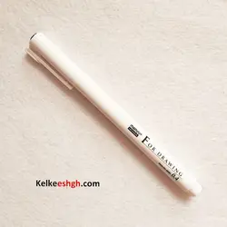 راپید ماروی یوشیدا