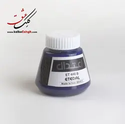 مرکب ضدآب 60 میلی‌لیتری اعتدال (کد رنگ: 446 B)