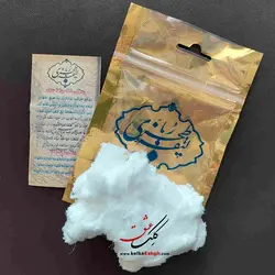 لیقه عالی رباط جزی