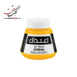 مرکب ضدآب 60 میلی‌لیتری اعتدال (کد رنگ: 104 B)