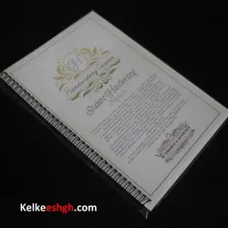 دفتر تمرین و کتاب آموزش خوشنویسی لاتین به سبک هندرایتینگ کرسیو (Handwriting Cursive)