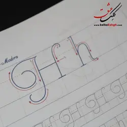 دفتر تمرین و کتاب آموزش خوشنویسی لاتین به سبک هندرایتینگ کرسیو (Handwriting Cursive)