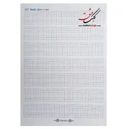 کاغذ تمرین خوشنویسی لاتین به سبک گوتیک - 4mm