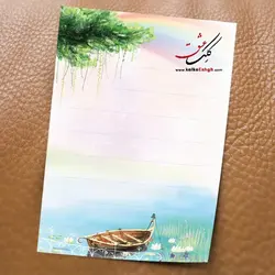 کاغذ مخصوص خوشنویسی خودکاری مدل سبزه (A6) آبرنگی خط‌دار