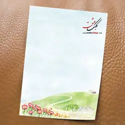 کاغذ مخصوص خوشنویسی خودکاری مدل سبزه (A6) آبرنگی خط‌دار