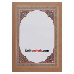 کاغذهای مخصوص خوشنویسی خودکاری طرح کلاسیک (A5) - کد 051