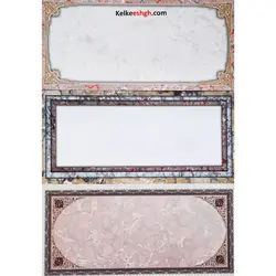 کاغذهای تحریر و گلاسه مخصوص خوشنویسی خودکاری - اعجاز ۵۳