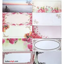 کاغذهای تحریر و گلاسه مخصوص خوشنویسی خودکاری - اعجاز ۵۳