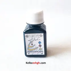مرکب سنتی کله غازی 60 میلی‌لیتری ساج (کد ۱۱)