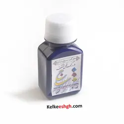 مرکب سنتی آبی 60 میلی‌لیتری ساج (کد 3)