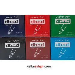 جوهر خودنویس 60 میلی‌لیتری اعتدال - رنگ قهوه‌ای
