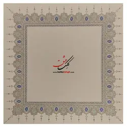 کاغذهای خوشنویسی خودکاری - طرح مربعی سنتی مهربانو