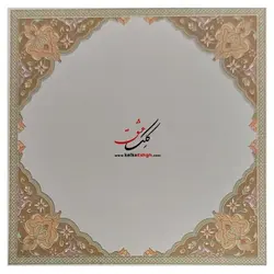 کاغذهای خوشنویسی خودکاری - طرح مربعی سنتی مهربانو