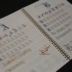 دفتر تمرین و کتاب آموزش خوشنویسی لاتین به سبک گوتیک (Gothic)