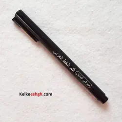 ماژیک خوشنویسی ماروی یوشیدا