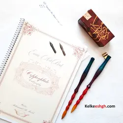 پکیج شماره ۱ کلک عشق - کیت ابزار خوشنویسی کاپرپلیت