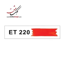 مرکب ضدآب 60 میلی‌لیتری اعتدال (کد رنگ: 220 B)