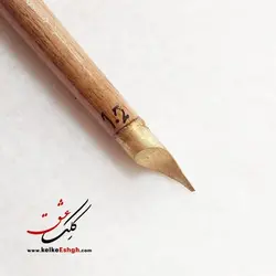 قلم فلزی خوشنویسی میدان‌دار آرکان 1.2 میلی‌متر