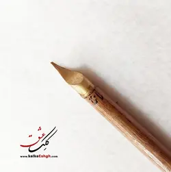 قلم فلزی خوشنویسی میدان‌دار آرکان 1.2 میلی‌متر