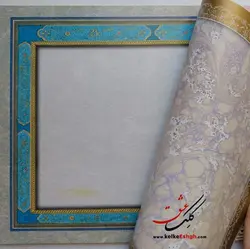 دفتر خوشنویسی گلاسه براق 40 برگی تذهیب دار (A4)