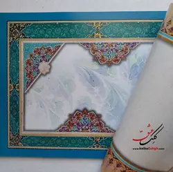 دفتر خوشنویسی گلاسه مات 40 برگی تذهیب دار (A4)