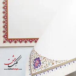 دفتر خوشنویسی گلاسه مات 40 برگی تذهیب دار (A4)