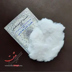 لیقه خوشنویسی خط‌ پارسی - پنبه‌ای / پفکی