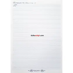 کاغذ تمرین خوشنویسی لاتین به سبک کاپرپلیت - 3.5mm با شیب 50 درجه