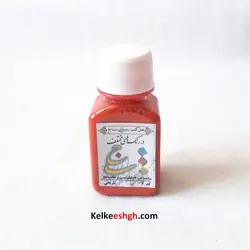 مرکب سنتی نارنجی 60 میلی‌لیتری ساج (کد ۴)