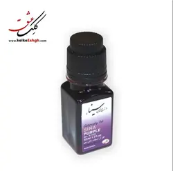 مرکب سینا - بنفش (Purple)