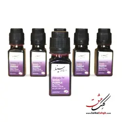 مرکب سینا - بنفش (Purple)
