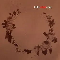 کاغذهای خوشنویسی کرافت چاپی 70 گرمی