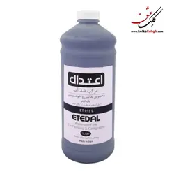 مرکب مشکی یک لیتری ضدآب اعتدال (کد رنگ: ۰۱۵)