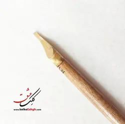 قلم فلزی خوشنویسی میدان‌دار آرکان 3 میلی‌متر