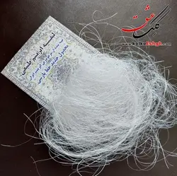 لیقه ابریشم طبیعی خط‌ پارسی - مویی