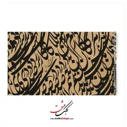 دفتر خوشنویسی اعتدال ۲۰ برگ بدون خط گلاسه براق